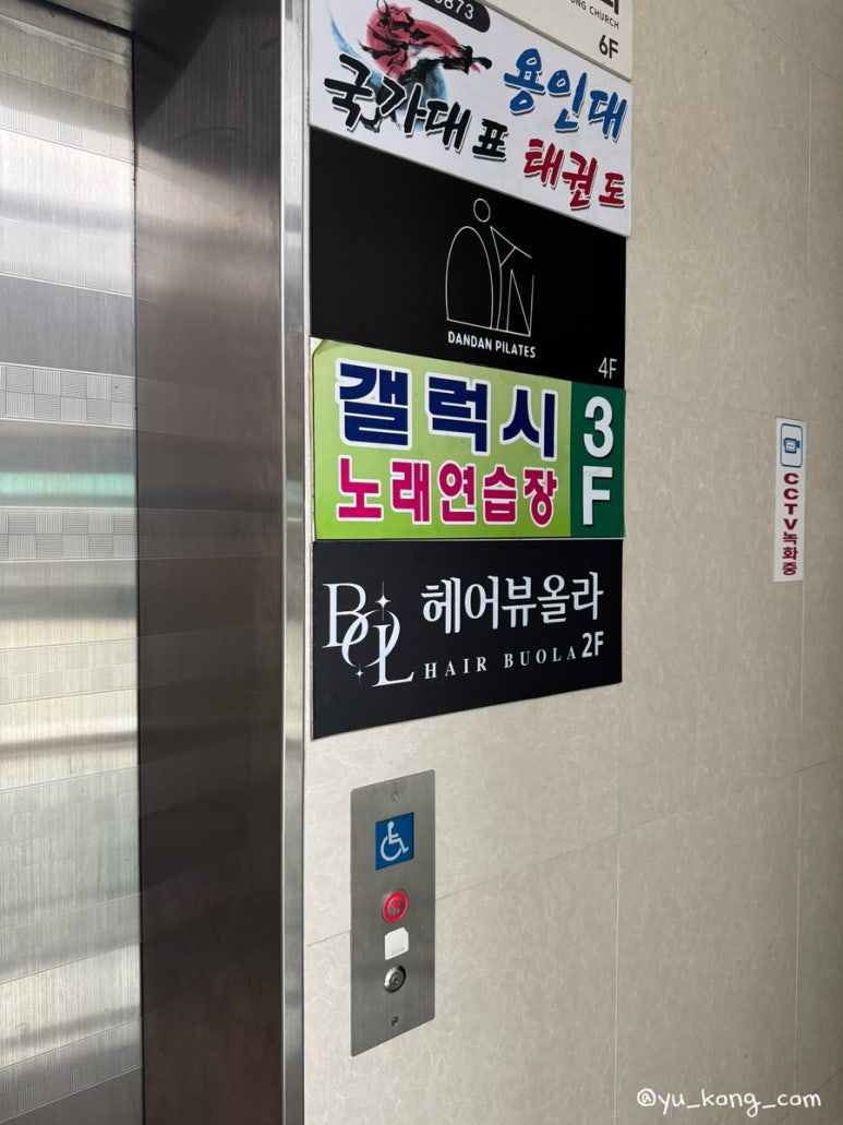 헤어뷰올라 이미지