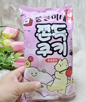몽글이네 이미지