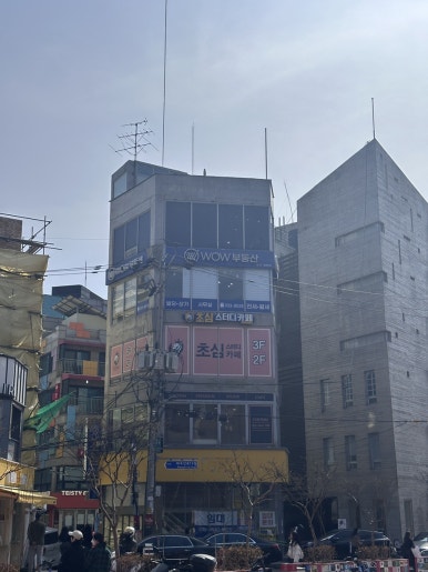 초심스터디카페홍대상수점 이미지