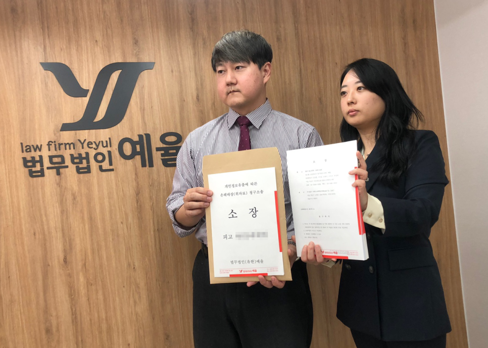 법무법인여는 이미지