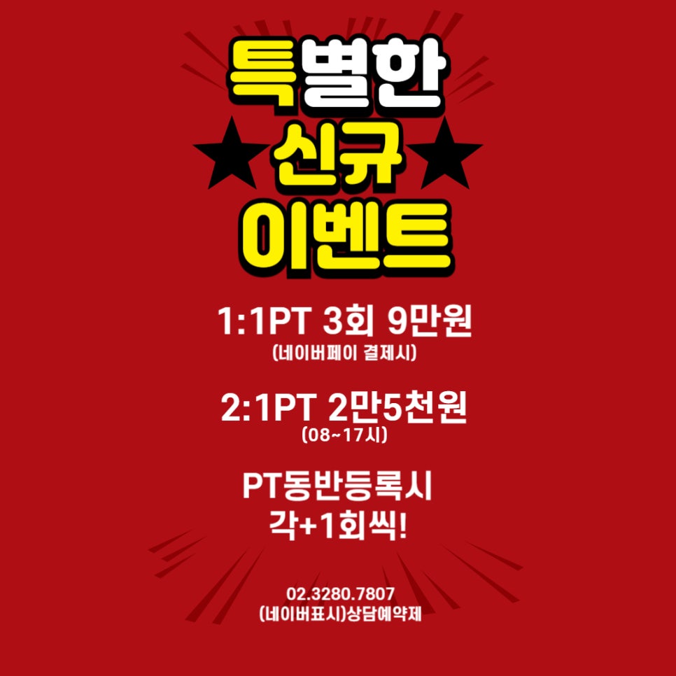 프롬베이스먼트 이미지