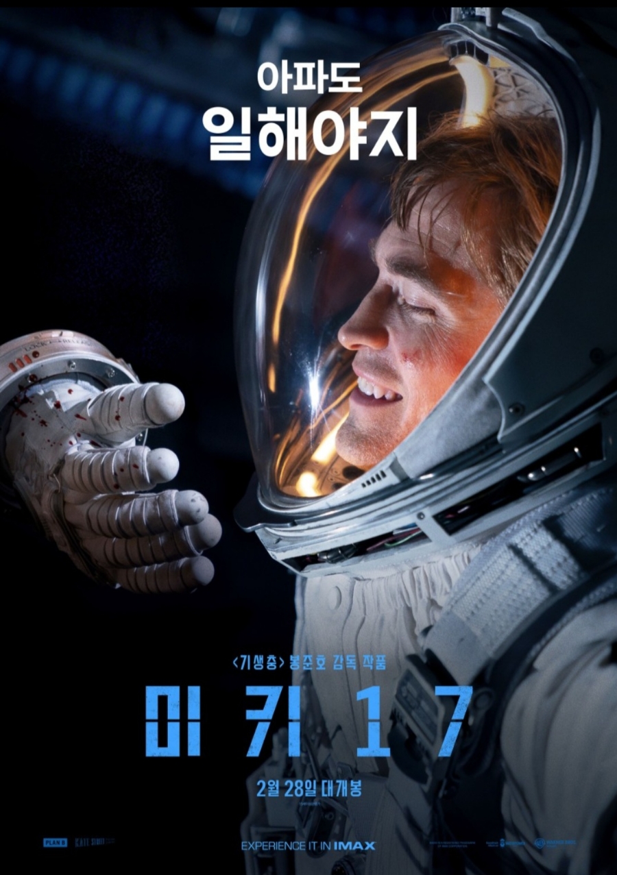 달라또 이미지