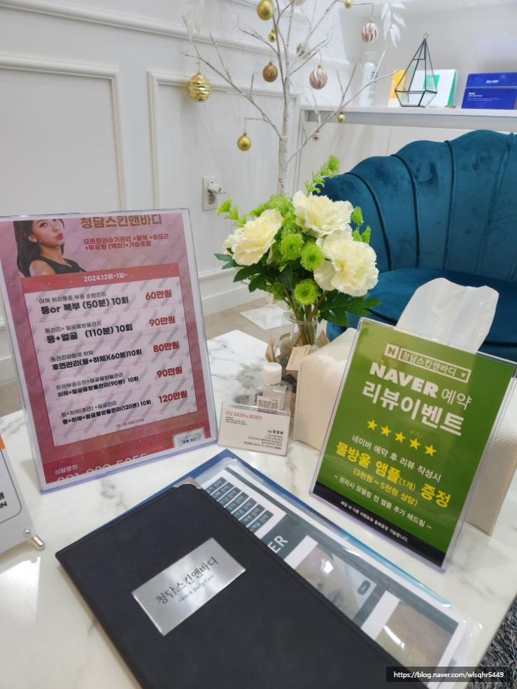 더스킨앤바디 이미지