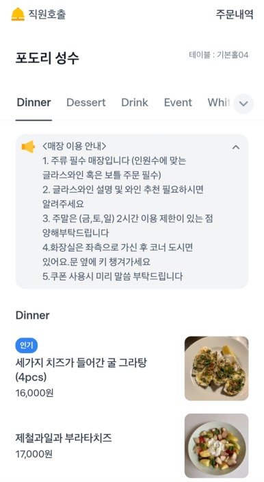 포도리성수 이미지