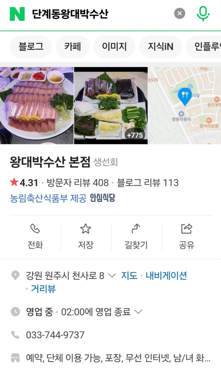 택지수산 이미지