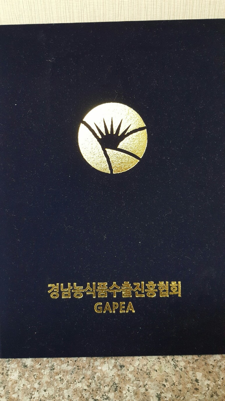 에스엘푸드 이미지