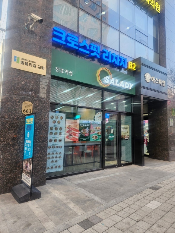 크로스핏리차지 이미지