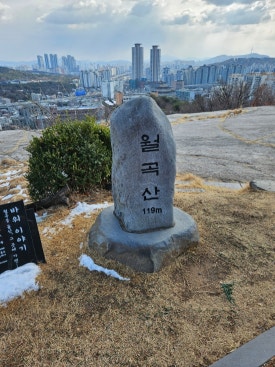 서울시선정 성북구 우수 조망명소 이미지