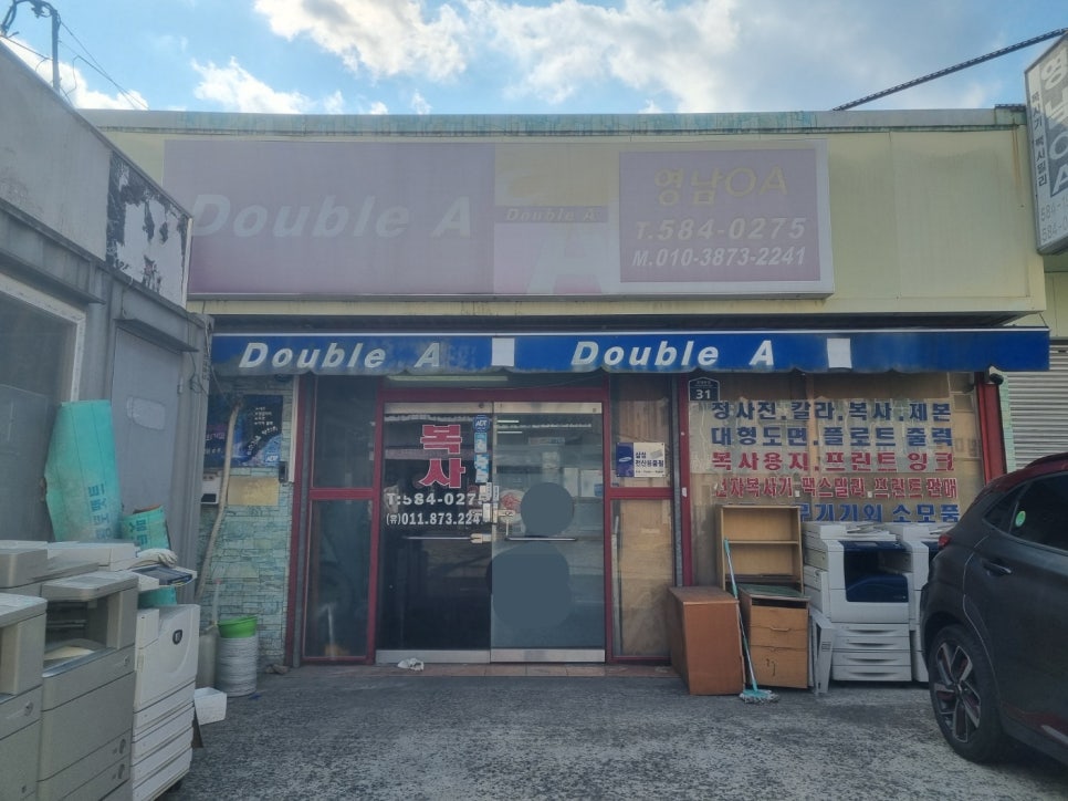 영남OA 이미지
