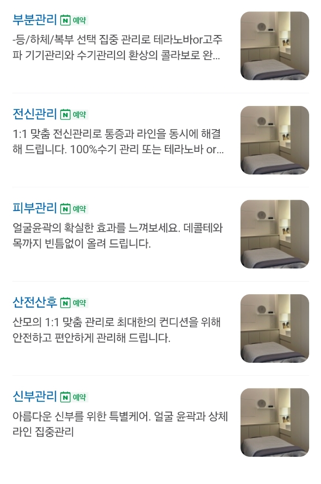 올바른연구소 이미지
