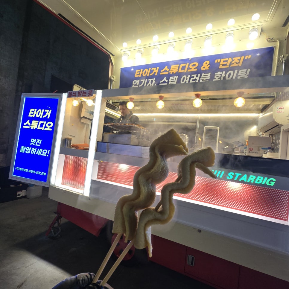 그린분식 이미지