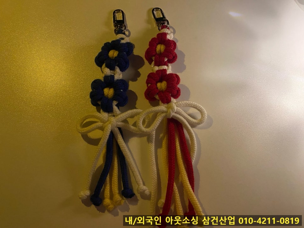 온마크라메 이미지