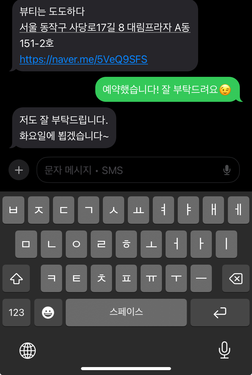 뷰티는 도도하다 이미지