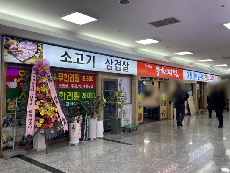 푸드 114 이미지