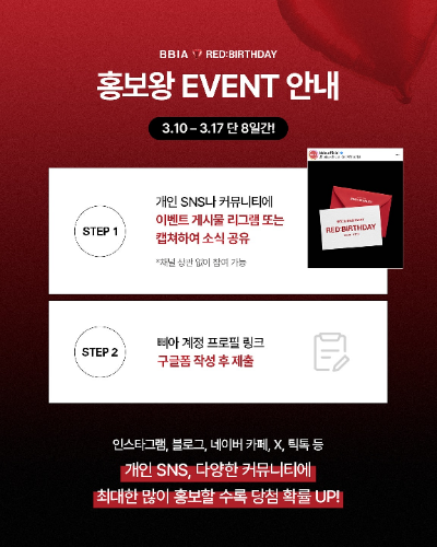 삐아주 이미지
