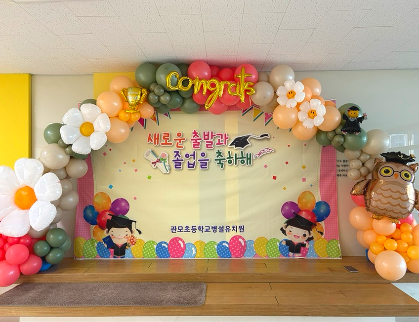 관모초등학교 이미지