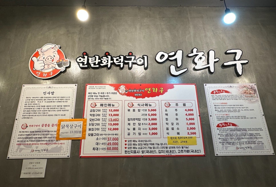 연화구 이미지