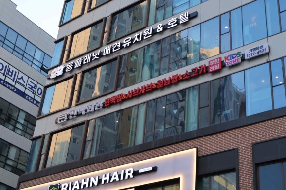 크린토피아시흥 이미지