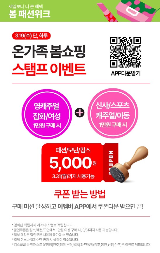 논현패션 이미지