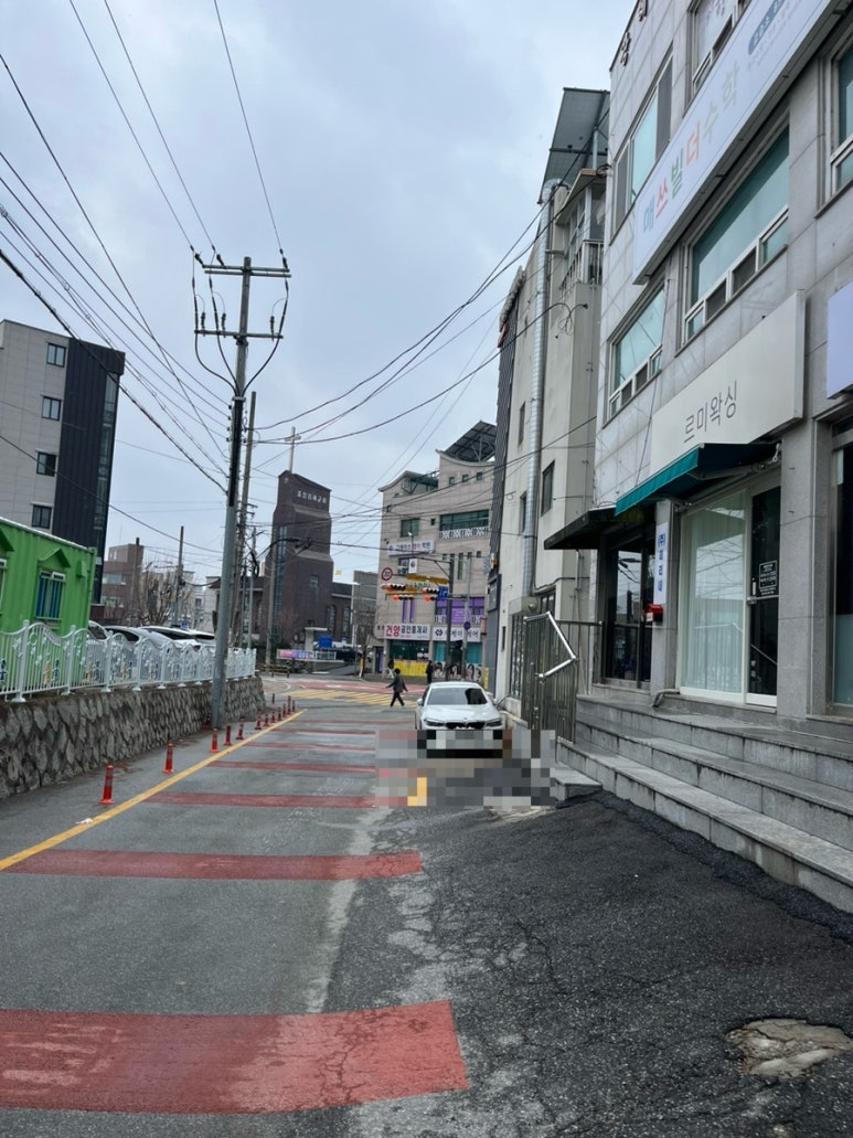 르미왁싱 이미지