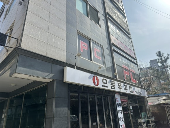 제로백검암점 이미지