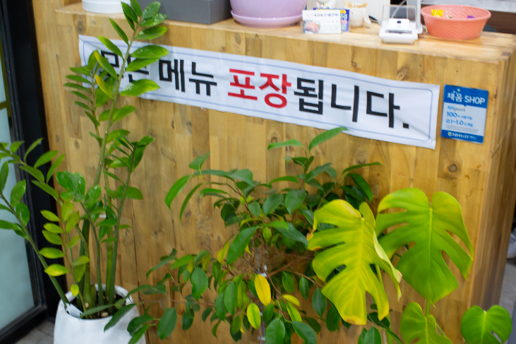 시골된장갈비 이미지