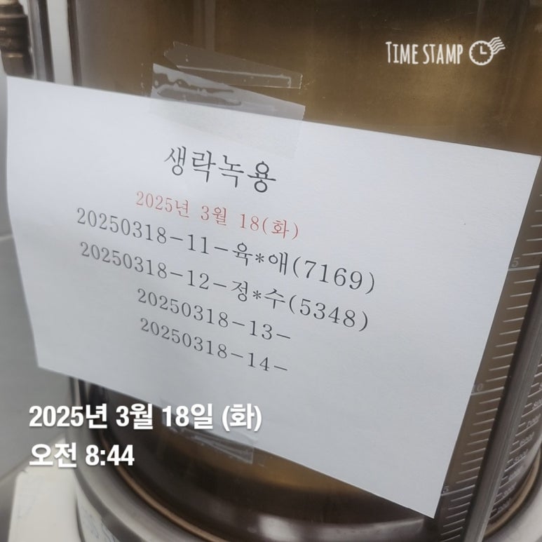 정*수 이미지