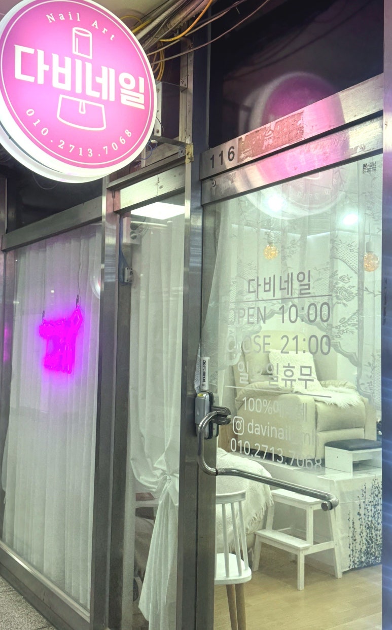다비네일 이미지
