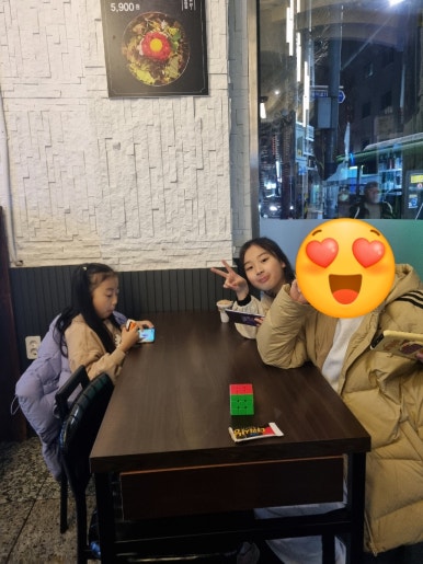 미스터육회연어왕 이미지