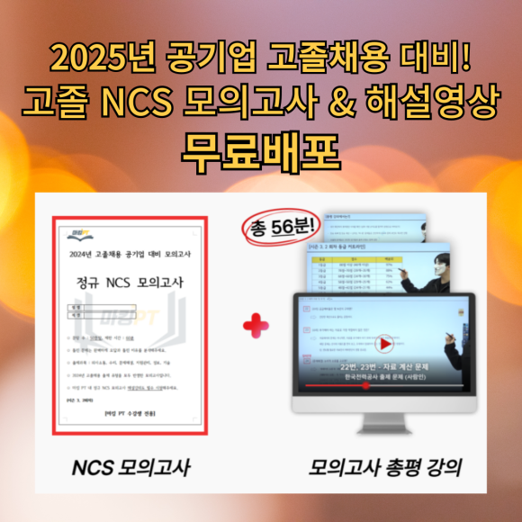 나주석유 이미지