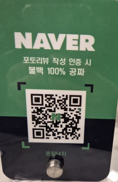 우와한낙지 이미지