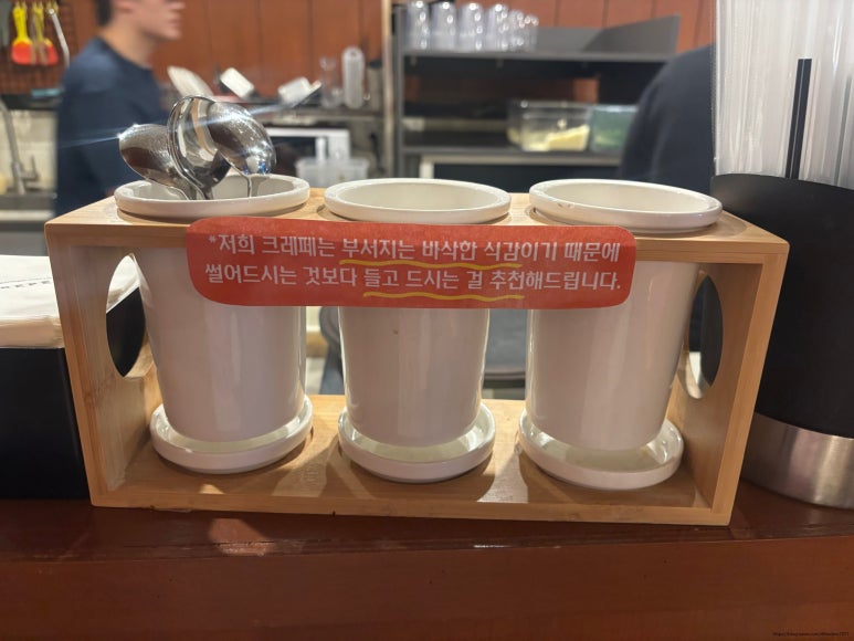 오크레페 전대후문점 이미지
