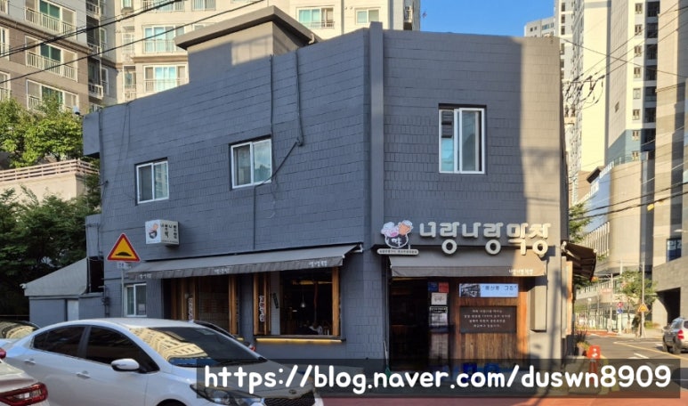 너랑나랑 이미지