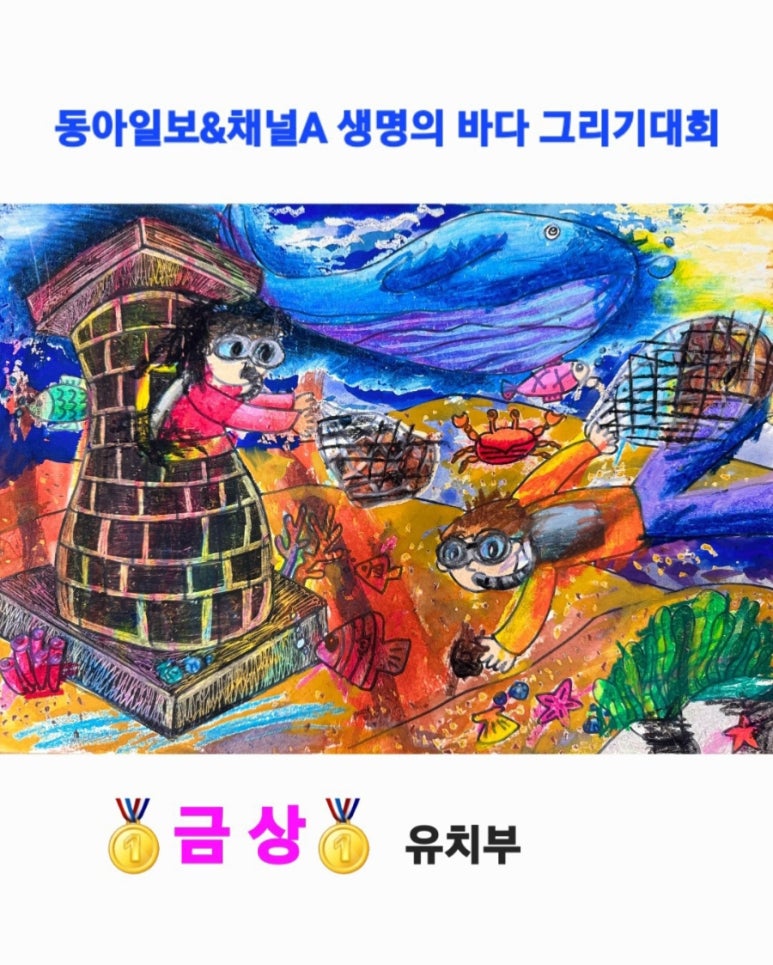 김채웅미술학원 이미지