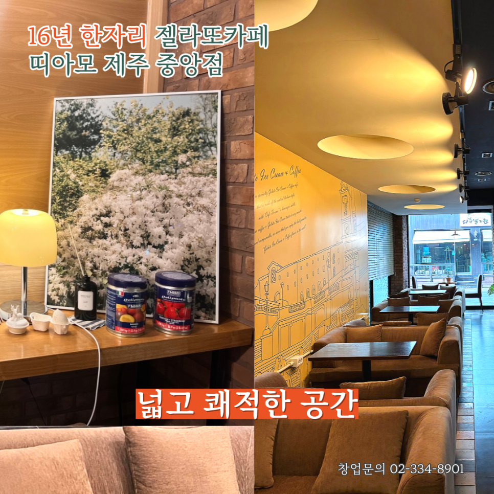 중앙아이스크림 이미지