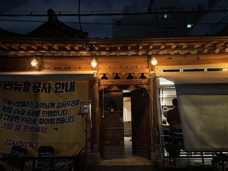 도이칠란드박 이미지