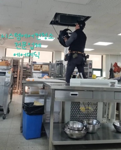 다빈에어컨 이미지