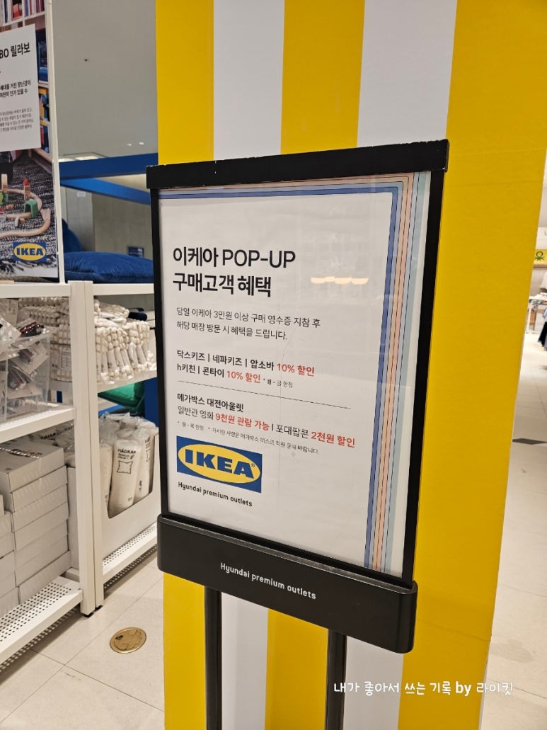 현대아울렛압소바 이미지