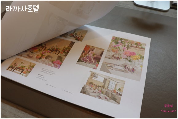 라까사 이미지