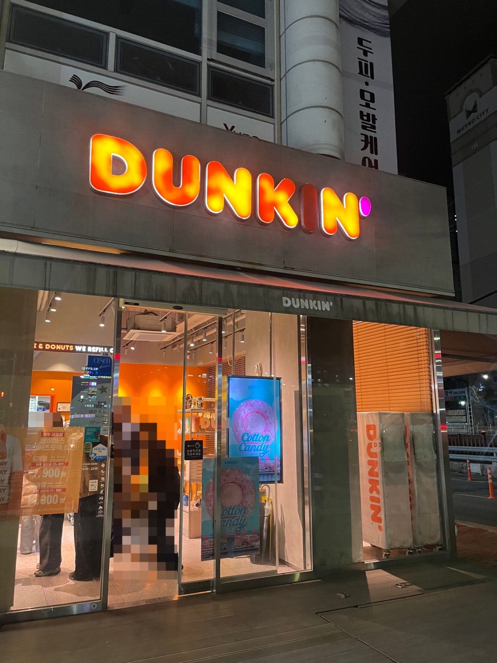 던킨 마산양덕점 이미지