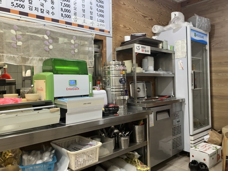 먹을래 싸갈래 이미지