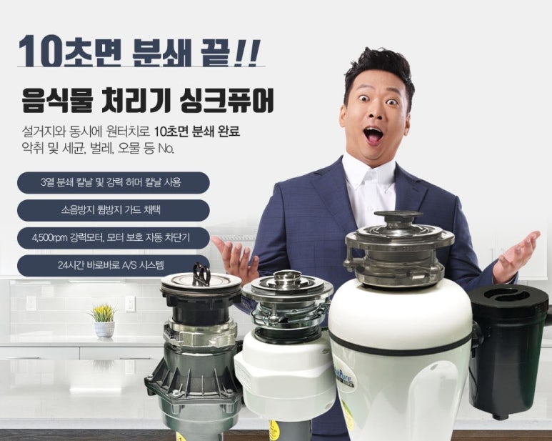 싱크퓨어 이미지
