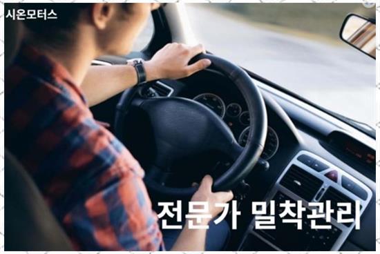 명가모터스 이미지