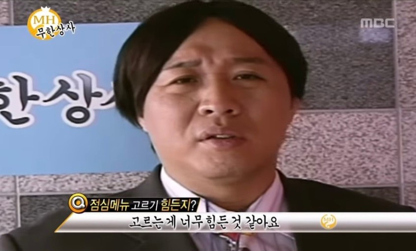 동해식당 이미지