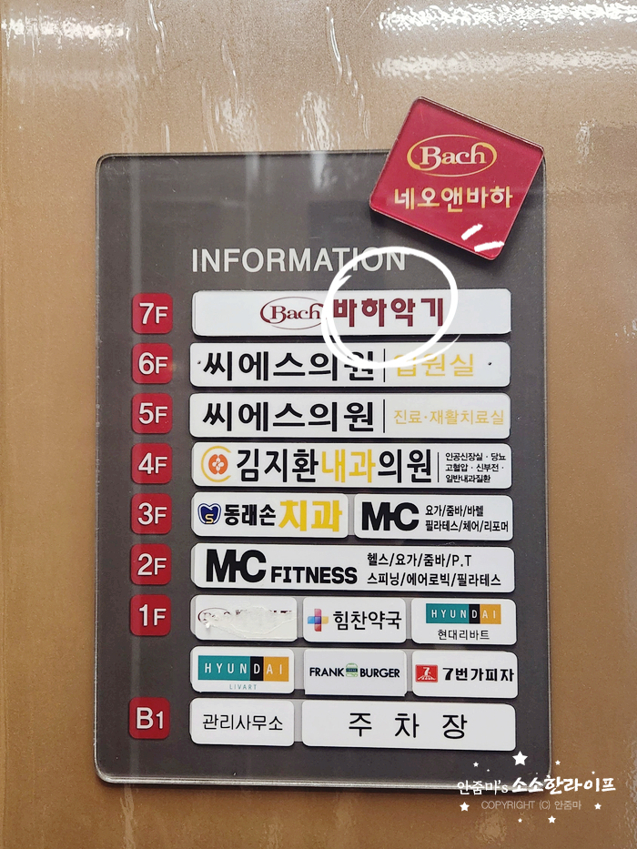중앙악기사 이미지