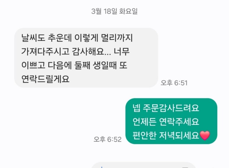 삼호유치원 이미지
