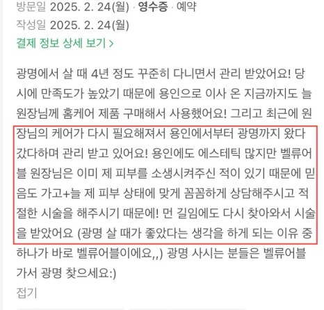 벨류어블 이미지