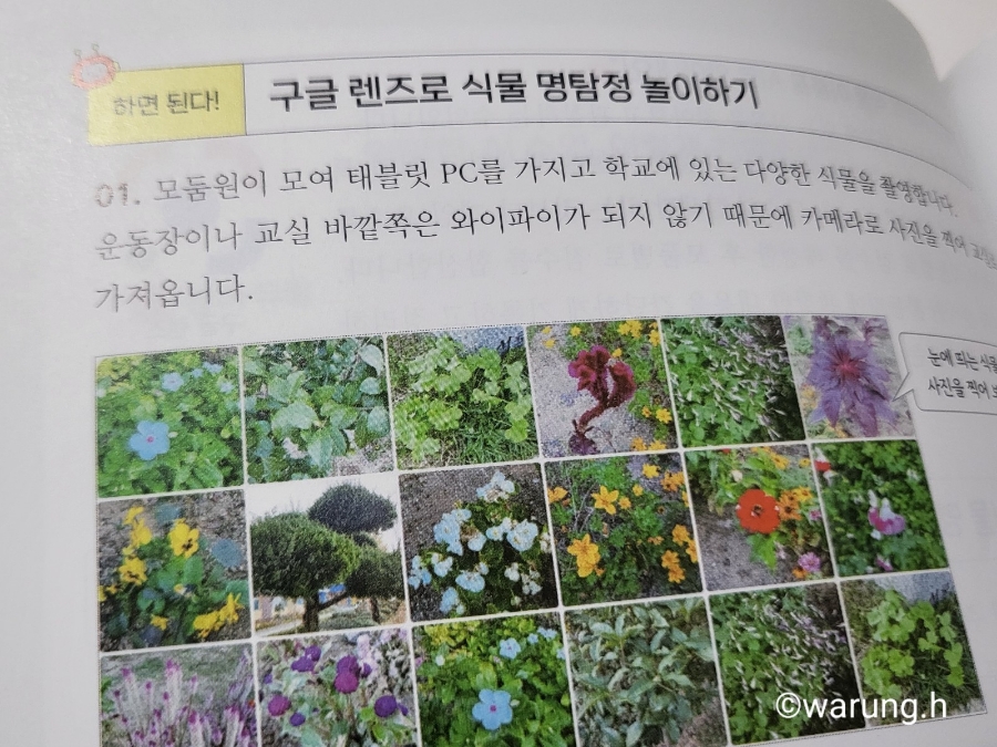 도가테크 이미지