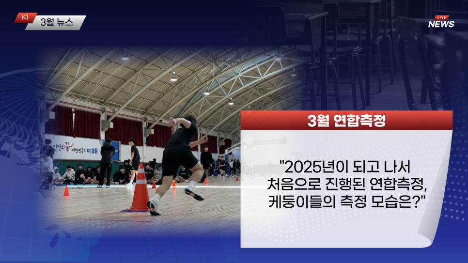 케이원지점 이미지