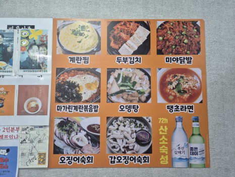 미야뒷고기 이미지